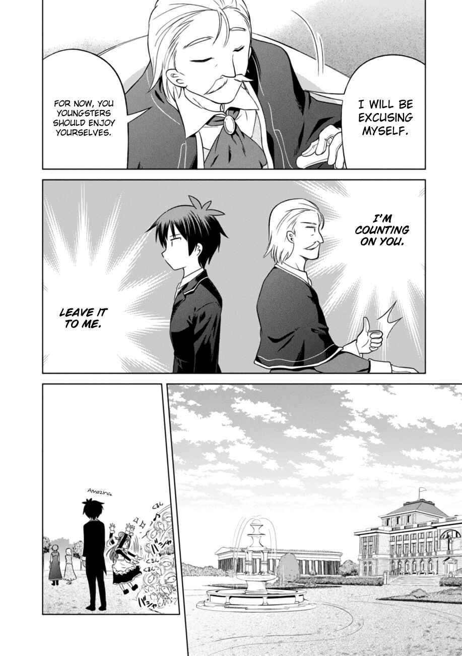 Kono Subarashii Sekai ni Shukufuku wo! Chapter 27 page 19