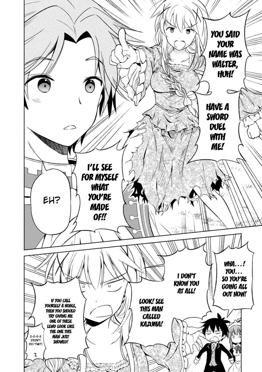 Kono Subarashii Sekai ni Shukufuku wo! Chapter 27 page 23
