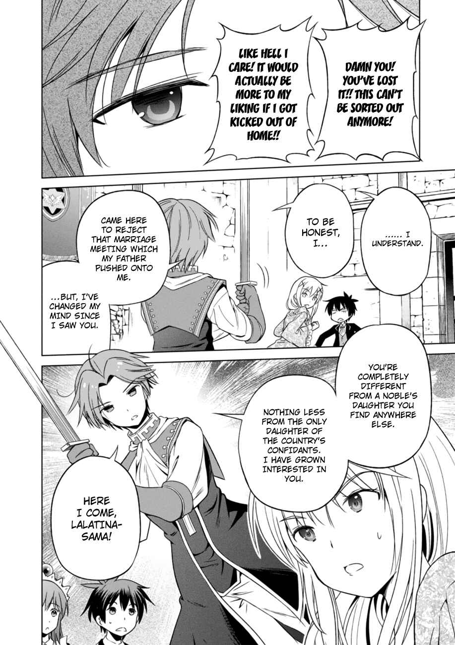 Kono Subarashii Sekai ni Shukufuku wo! Chapter 27 page 25