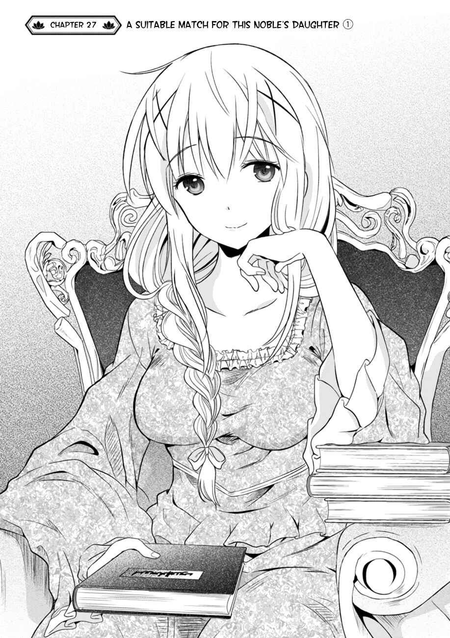 Kono Subarashii Sekai ni Shukufuku wo! Chapter 27 page 2