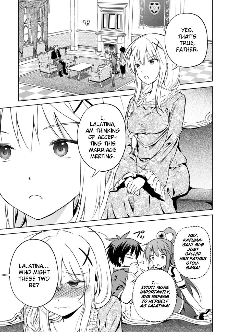 Kono Subarashii Sekai ni Shukufuku wo! Chapter 27 page 4