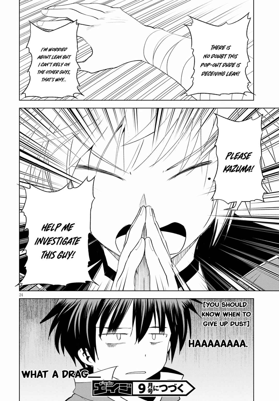 Kono Subarashii Sekai ni Shukufuku wo! Chapter 71 page 23