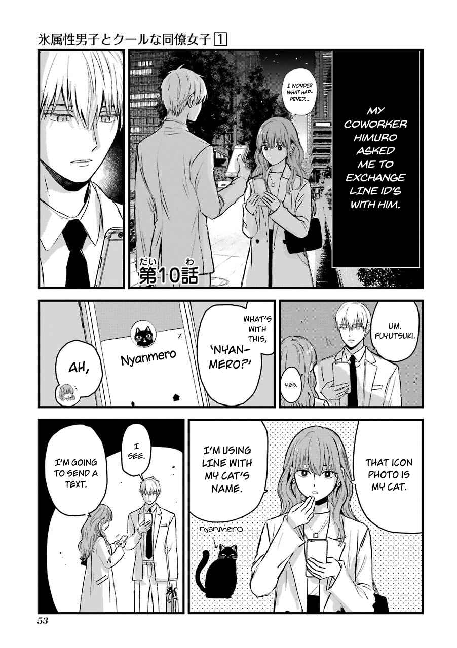 Koori Zokusei Danshi to Cool na Douryou Joshi Chapter 10 page 1