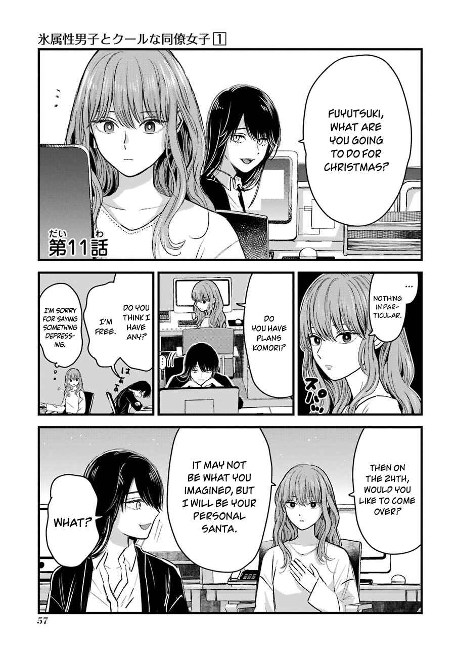 Koori Zokusei Danshi to Cool na Douryou Joshi Chapter 11 page 1