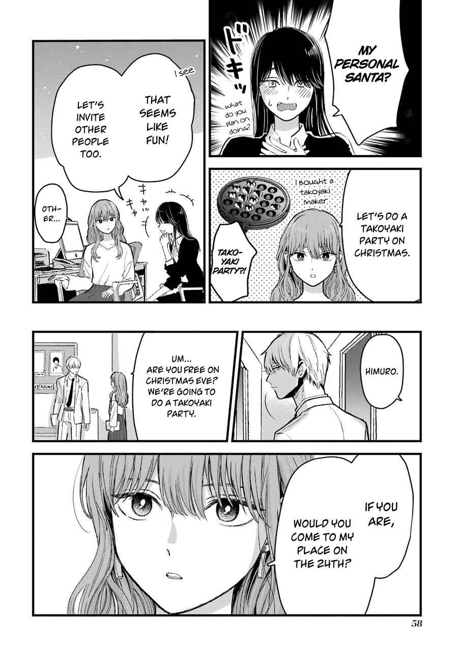 Koori Zokusei Danshi to Cool na Douryou Joshi Chapter 11 page 2