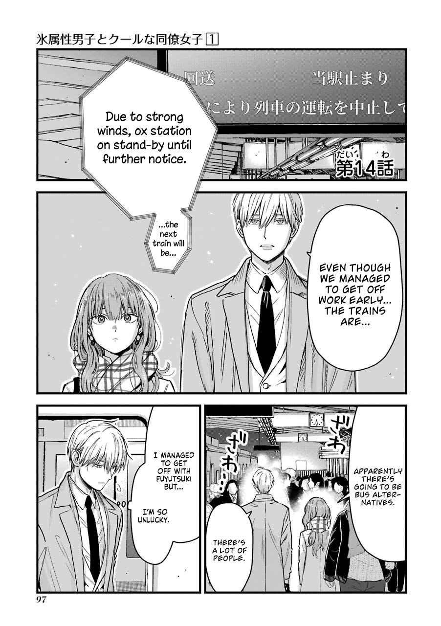 Koori Zokusei Danshi to Cool na Douryou Joshi Chapter 14 page 1