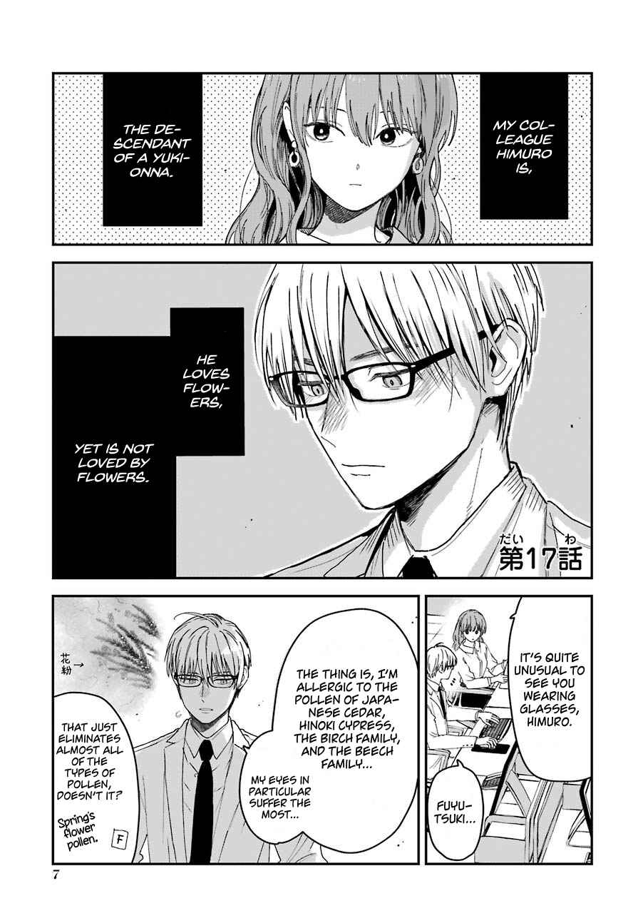 Koori Zokusei Danshi to Cool na Douryou Joshi Chapter 17 page 1