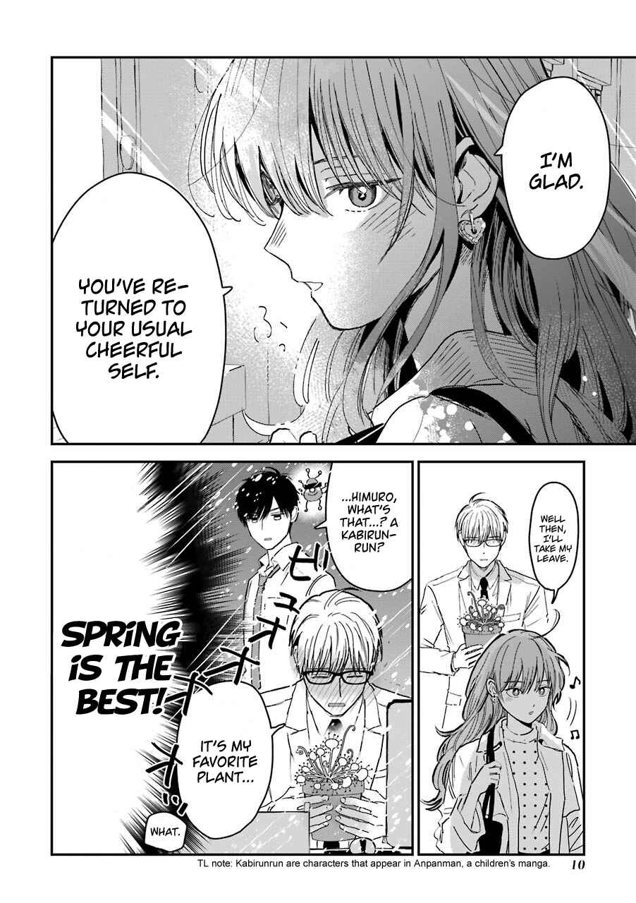 Koori Zokusei Danshi to Cool na Douryou Joshi Chapter 17 page 4