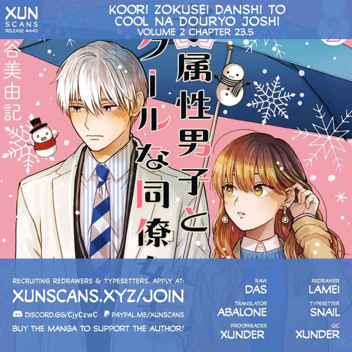 Koori Zokusei Danshi to Cool na Douryou Joshi Chapter 23.5 page 0