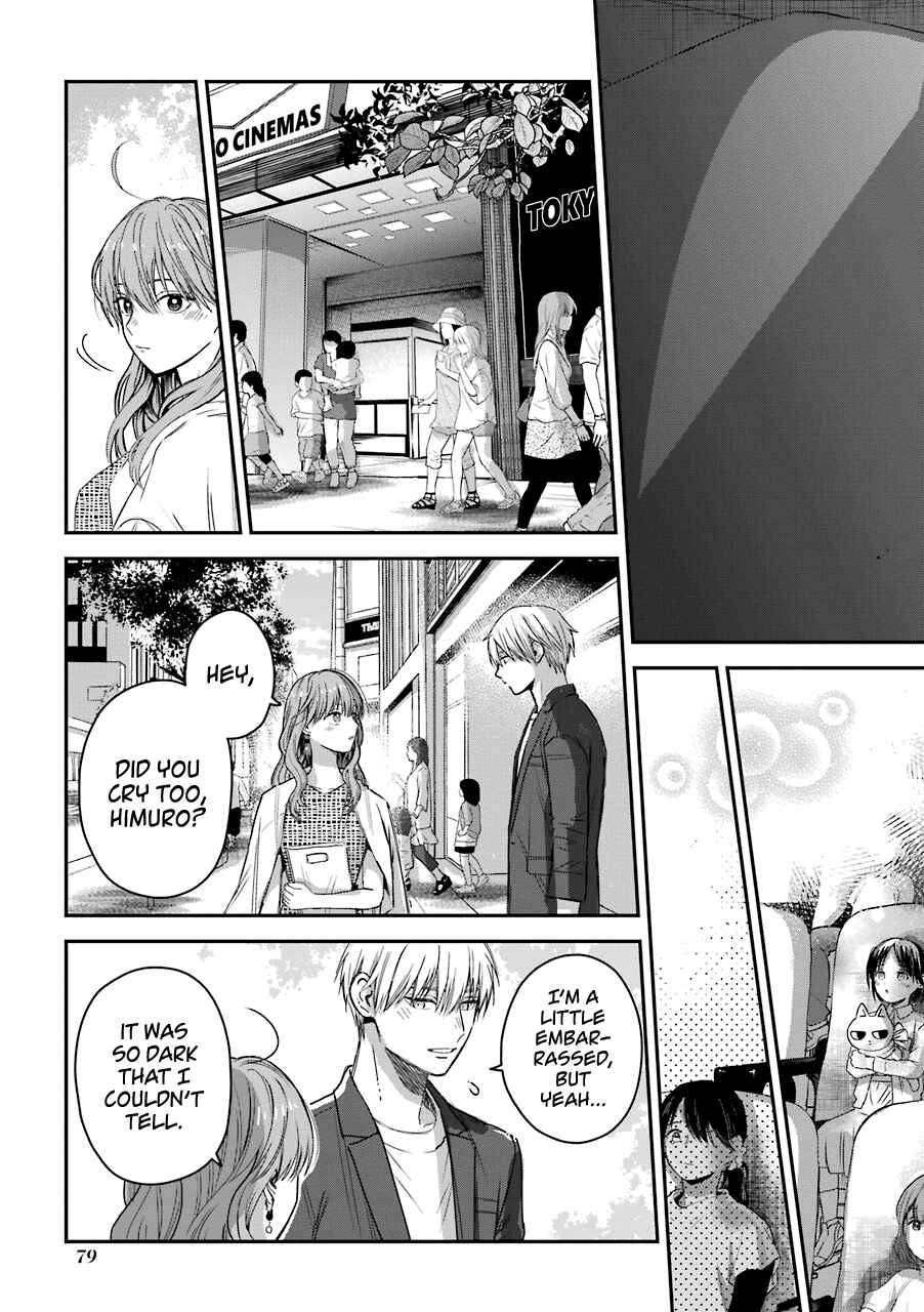 Koori Zokusei Danshi to Cool na Douryou Joshi Chapter 23.5 page 13