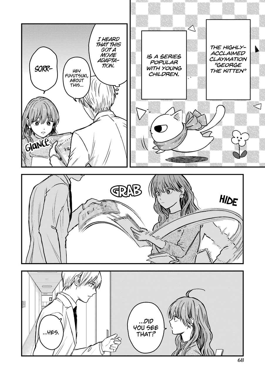 Koori Zokusei Danshi to Cool na Douryou Joshi Chapter 23.5 page 2