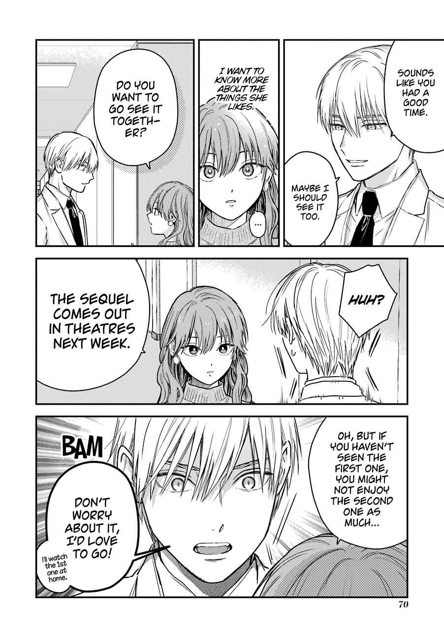 Koori Zokusei Danshi to Cool na Douryou Joshi Chapter 23.5 page 4
