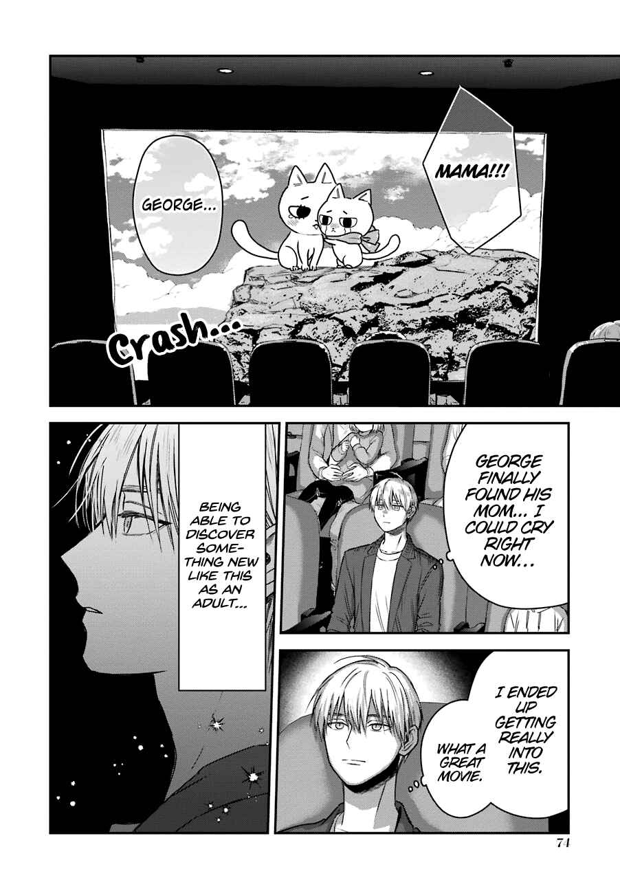 Koori Zokusei Danshi to Cool na Douryou Joshi Chapter 23.5 page 8