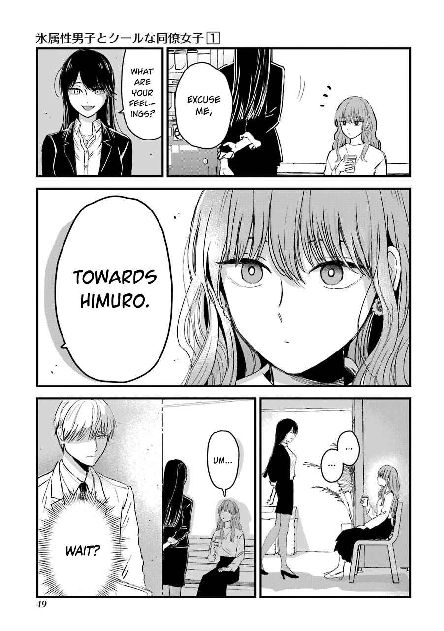 Koori Zokusei Danshi to Cool na Douryou Joshi Chapter 9 page 1