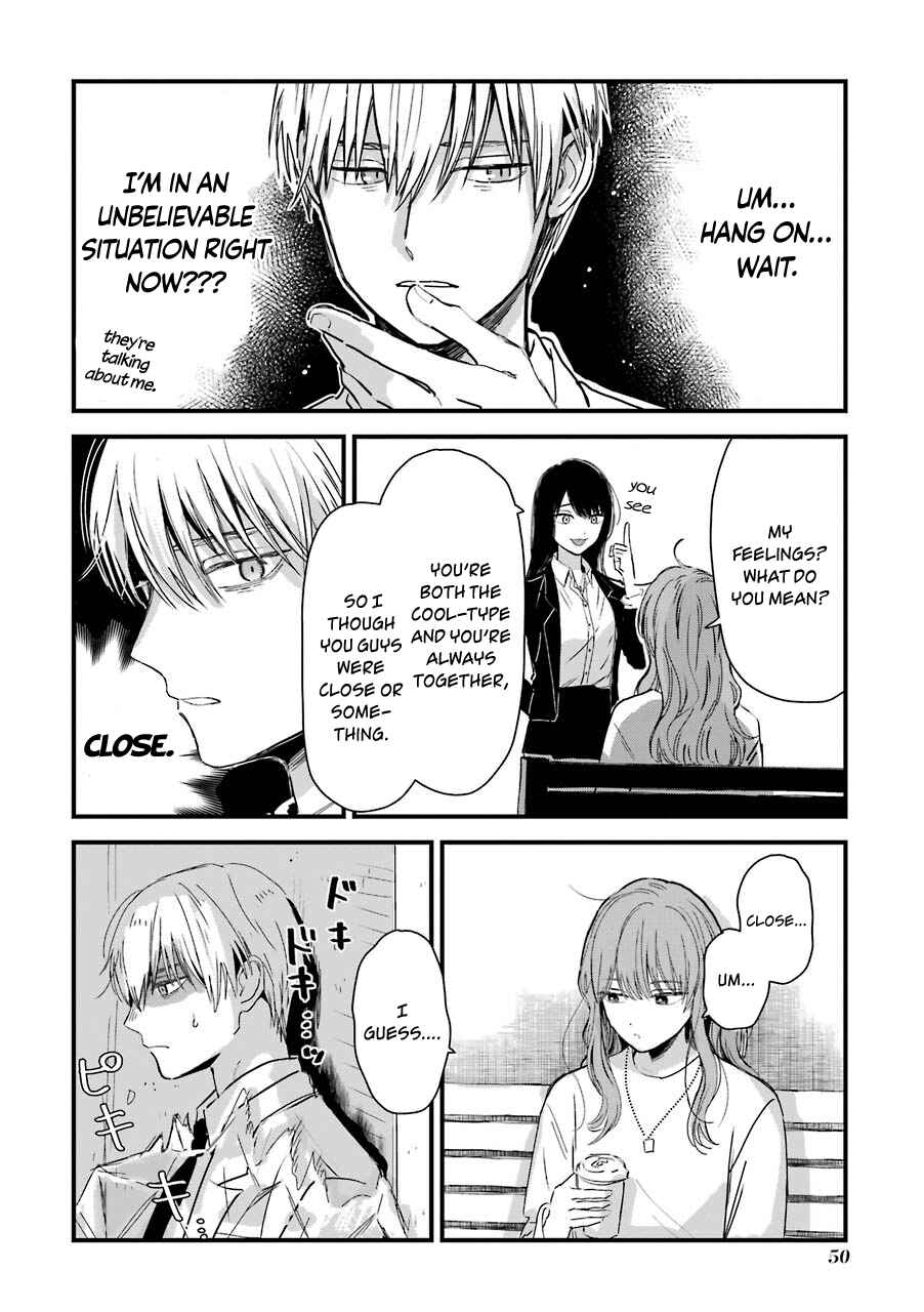 Koori Zokusei Danshi to Cool na Douryou Joshi Chapter 9 page 2