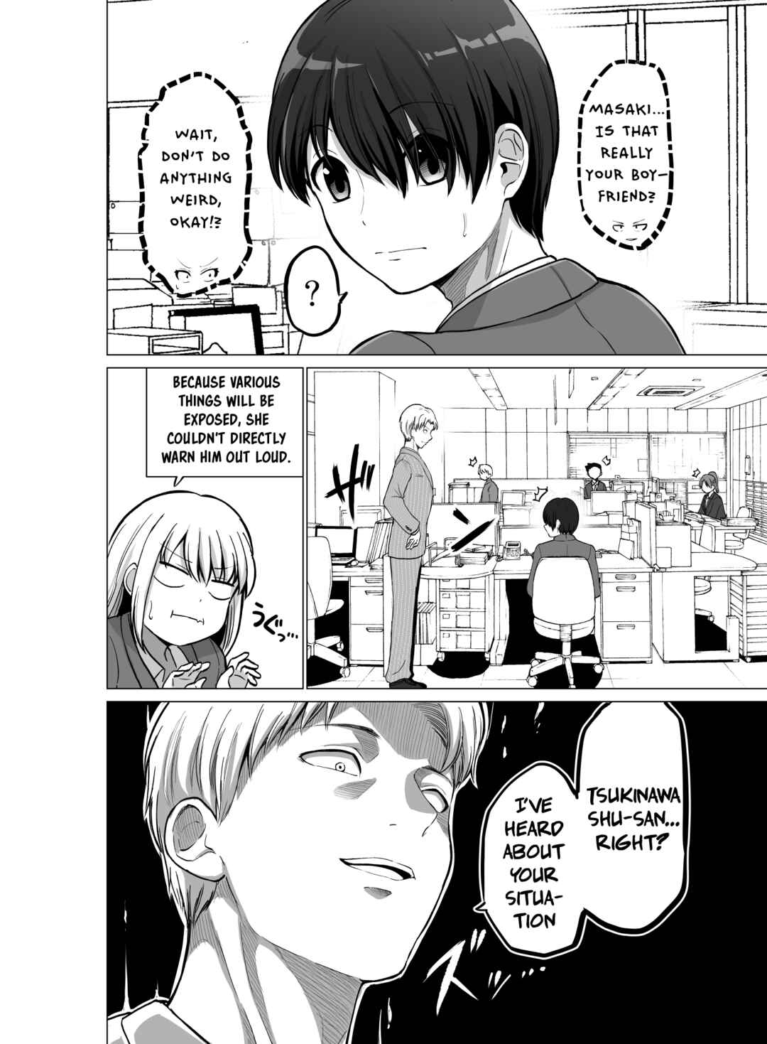 Kore kara Dandan Shiawase ni Natte Iku Kowai Onna Joushi Chapter 105 page 2
