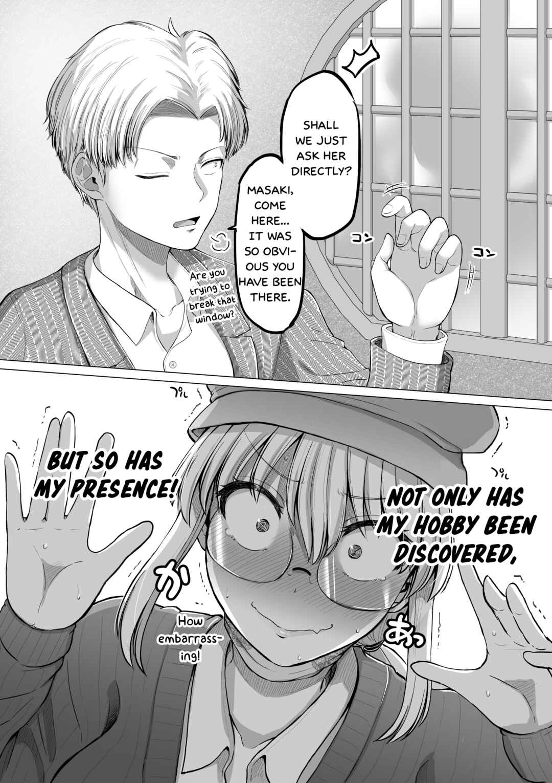 Kore kara Dandan Shiawase ni Natte Iku Kowai Onna Joushi Chapter 109 page 1