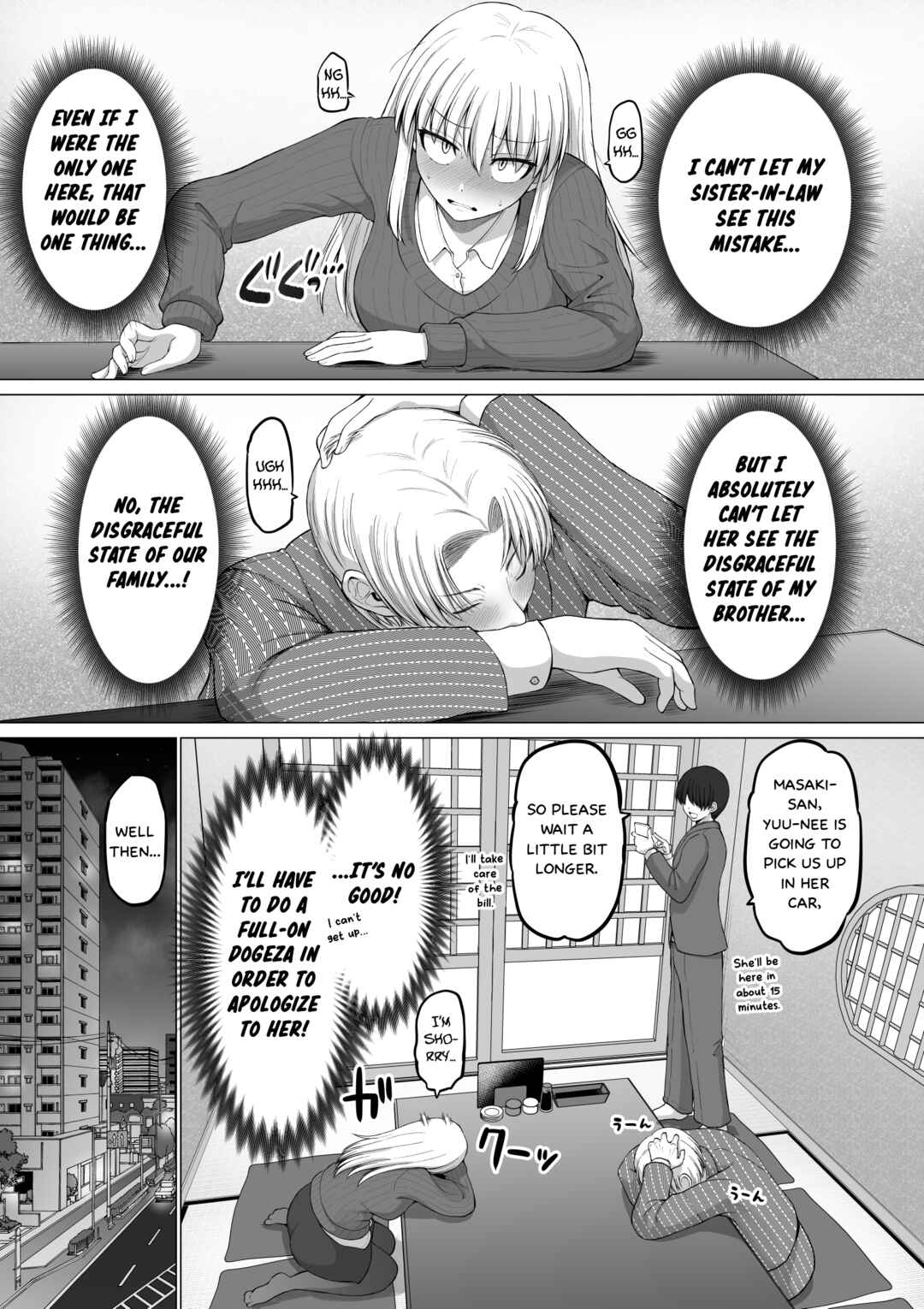 Kore kara Dandan Shiawase ni Natte Iku Kowai Onna Joushi Chapter 111 page 2