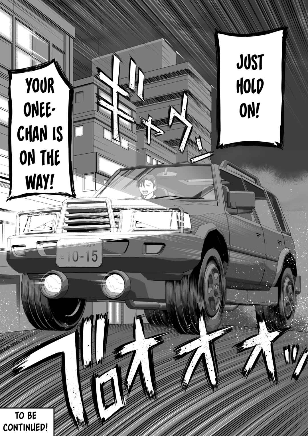 Kore kara Dandan Shiawase ni Natte Iku Kowai Onna Joushi Chapter 111 page 5