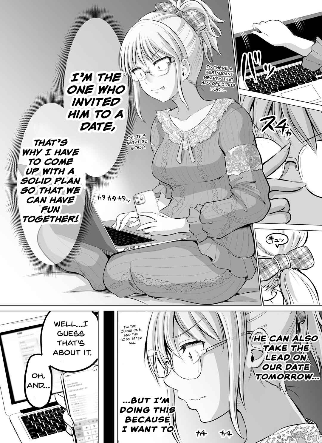 Kore kara Dandan Shiawase ni Natte Iku Kowai Onna Joushi Chapter 14 page 0