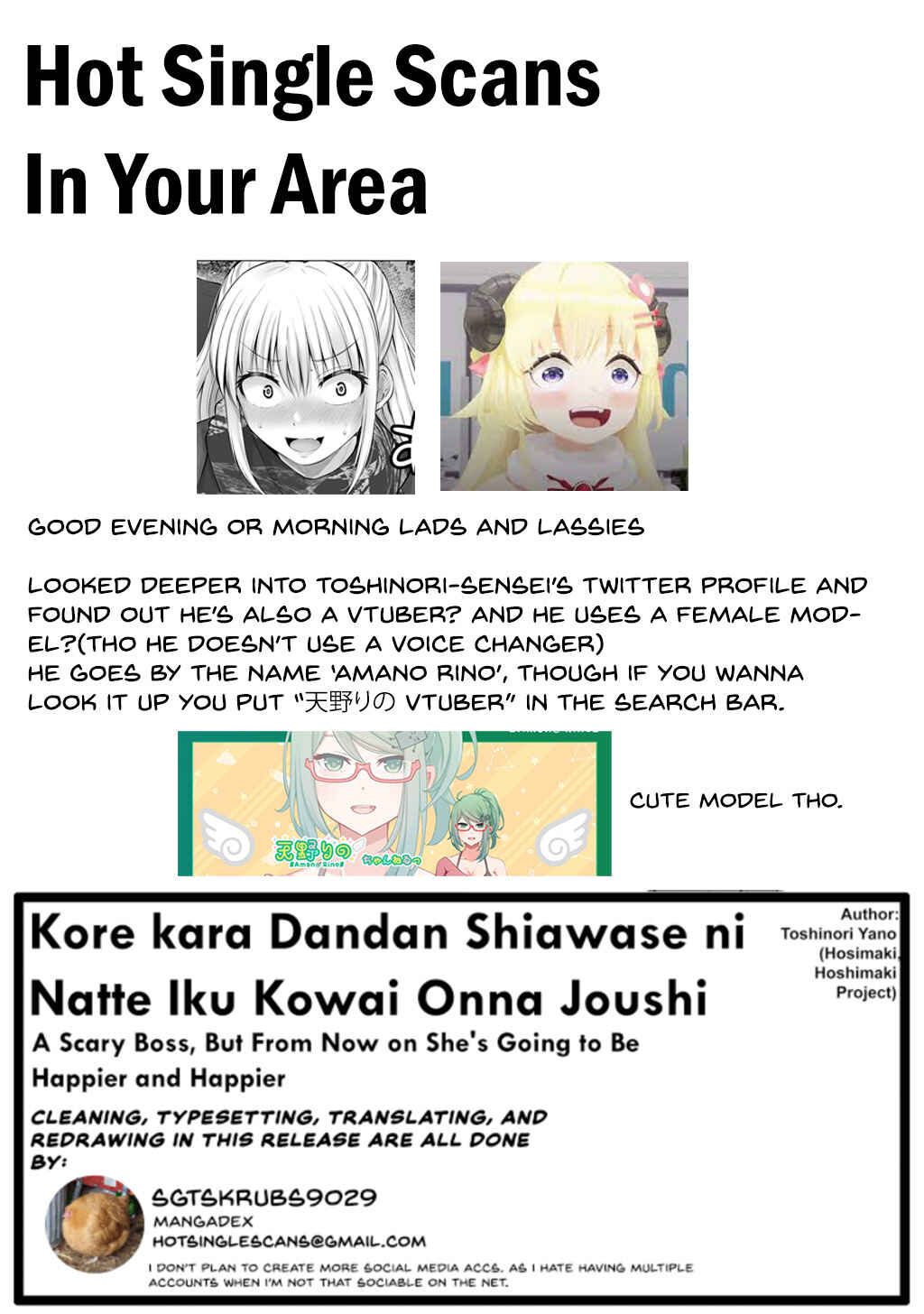 Kore kara Dandan Shiawase ni Natte Iku Kowai Onna Joushi Chapter 36 page 4