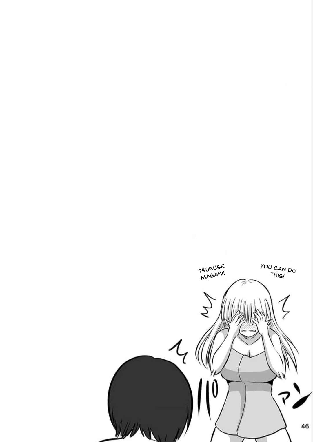 Kore kara Dandan Shiawase ni Natte Iku Kowai Onna Joushi Chapter 54.5 page 9