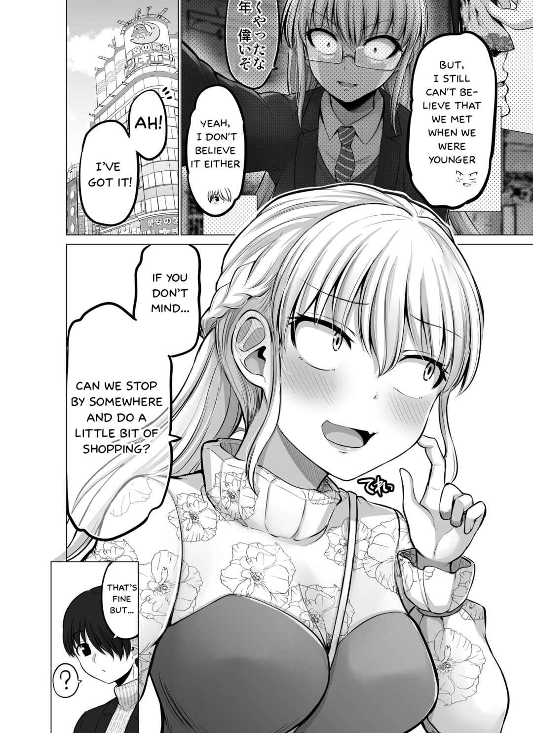 Kore kara Dandan Shiawase ni Natte Iku Kowai Onna Joushi Chapter 83 page 6