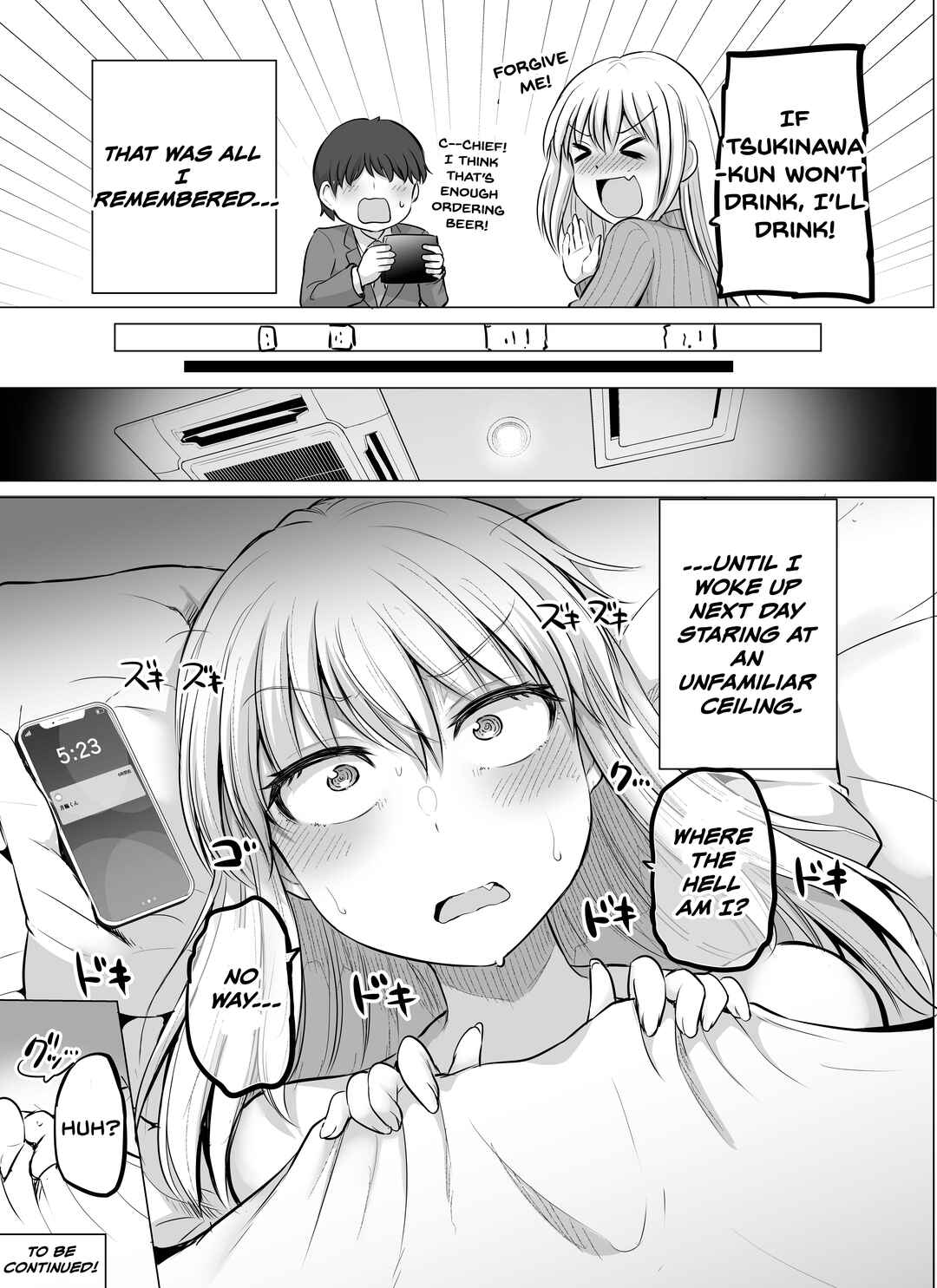 Kore kara Dandan Shiawase ni Natte Iku Kowai Onna Joushi Chapter 9 page 3