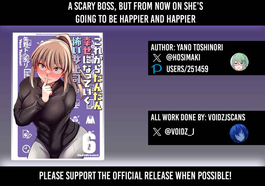 Kore kara Dandan Shiawase ni Natte Iku Kowai Onna Joushi Chapter 92 page 0