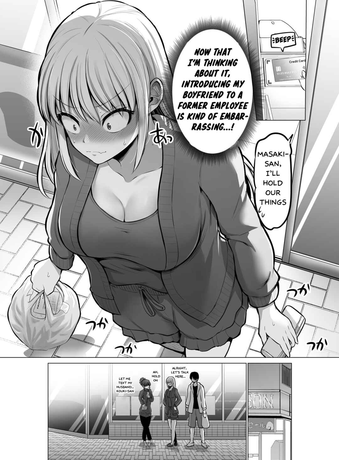 Kore kara Dandan Shiawase ni Natte Iku Kowai Onna Joushi Chapter 92 page 1