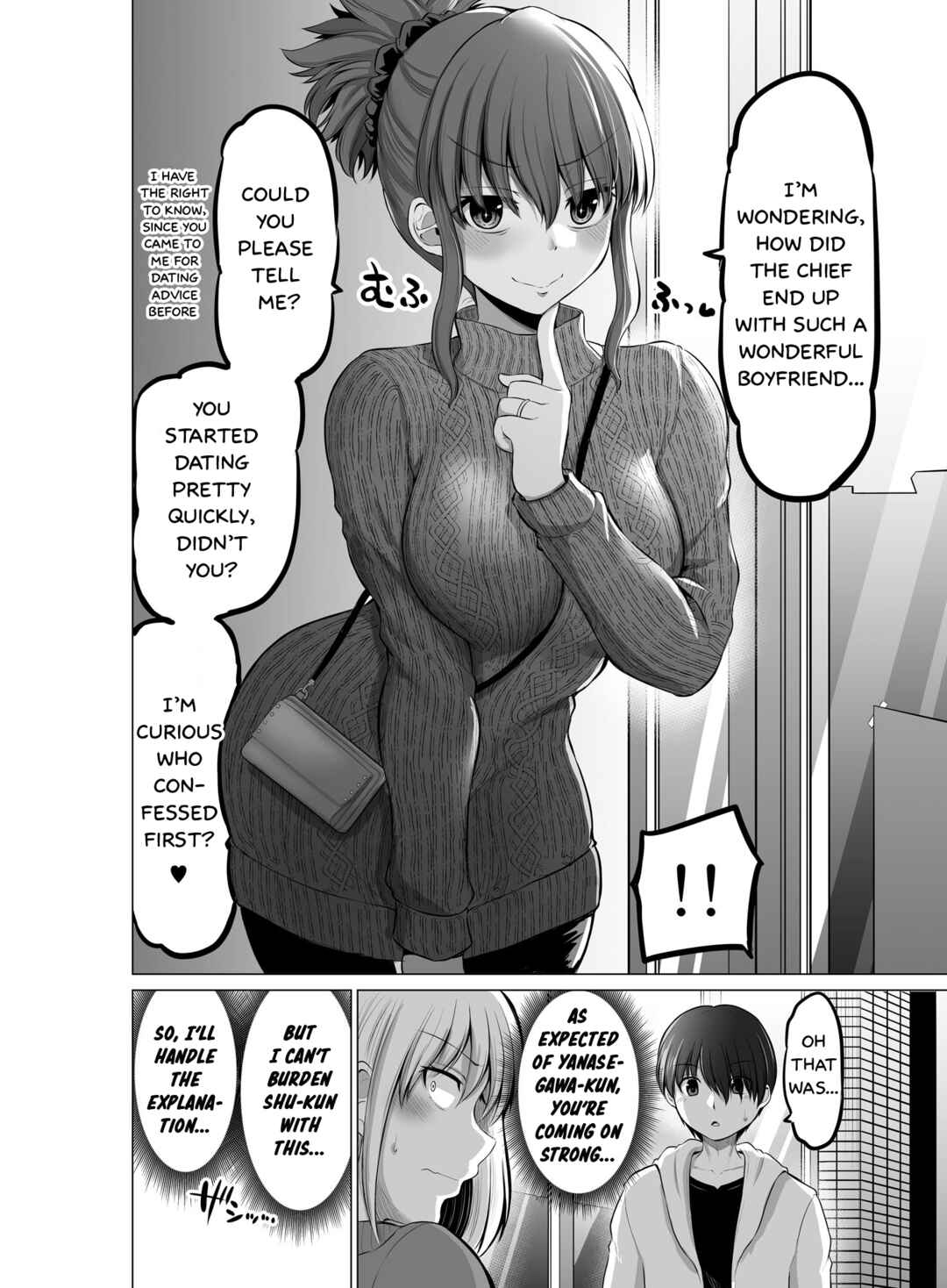 Kore kara Dandan Shiawase ni Natte Iku Kowai Onna Joushi Chapter 92 page 4