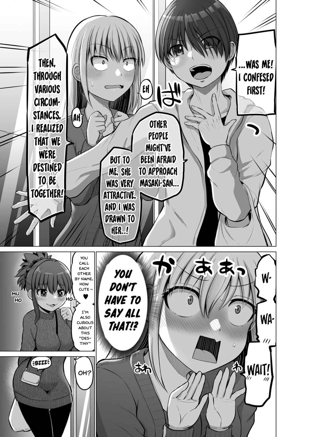 Kore kara Dandan Shiawase ni Natte Iku Kowai Onna Joushi Chapter 92 page 5