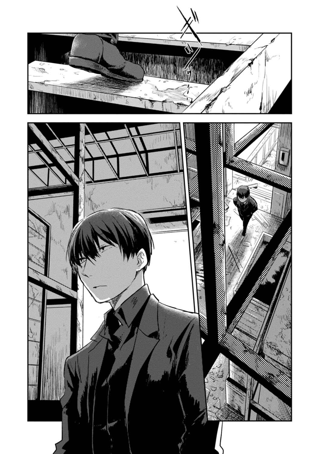 Koroshi Ai Chapter 12 page 23