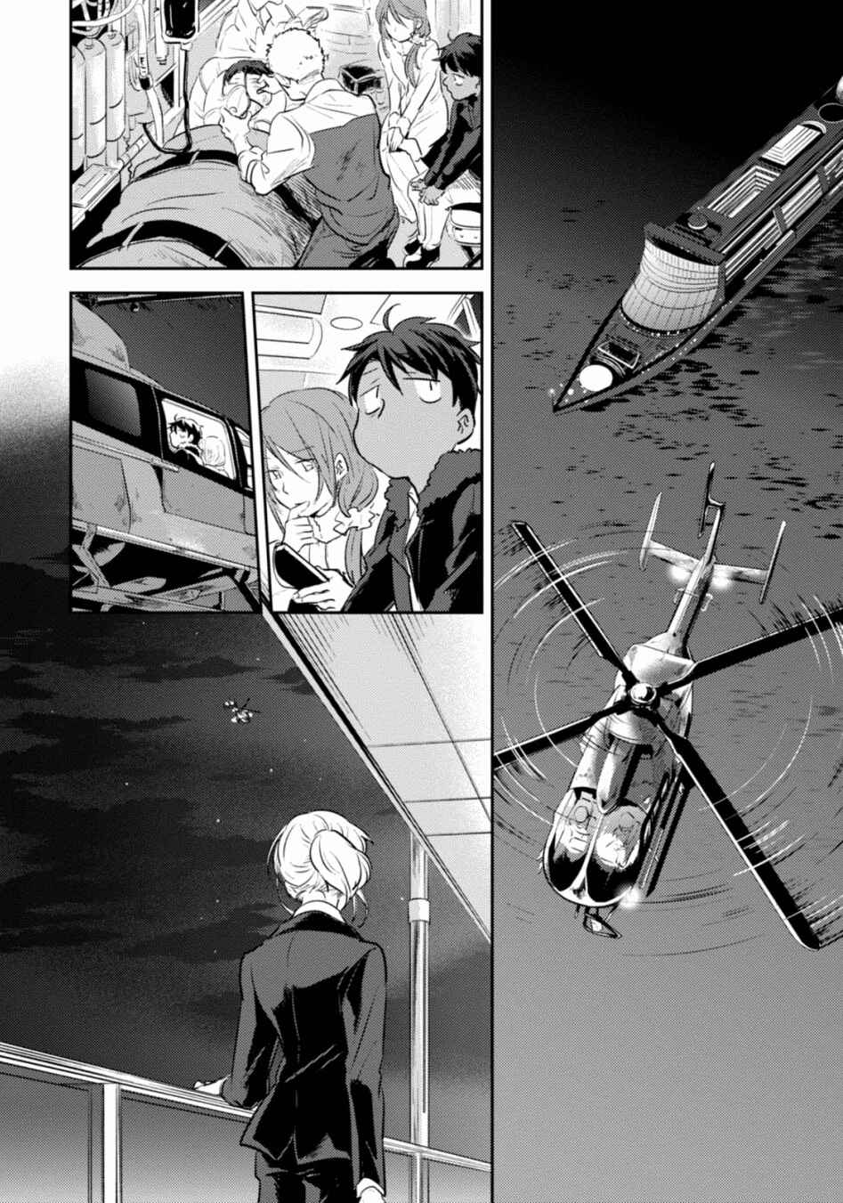 Koroshi Ai Chapter 20 page 6