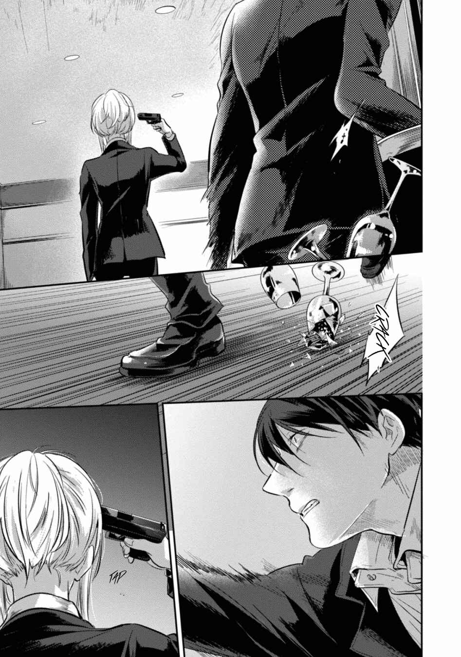 Koroshi Ai Chapter 22 page 1