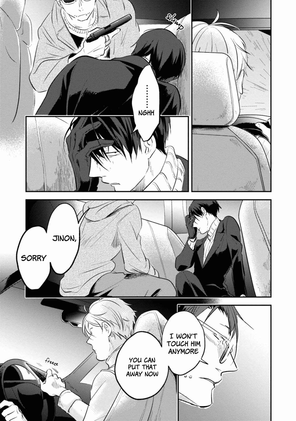 Koroshi Ai Chapter 25 page 13