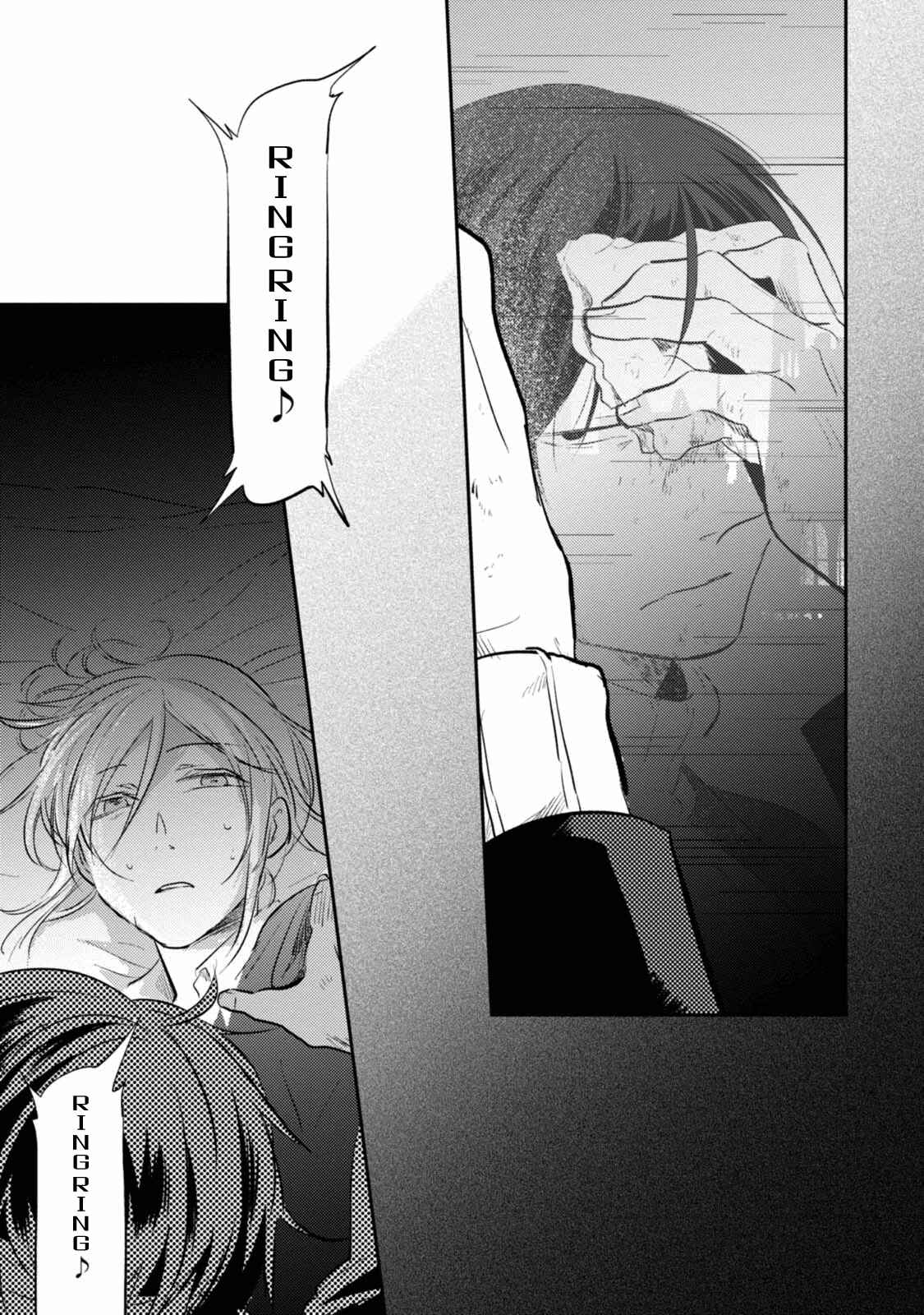 Koroshi Ai Chapter 25 page 17