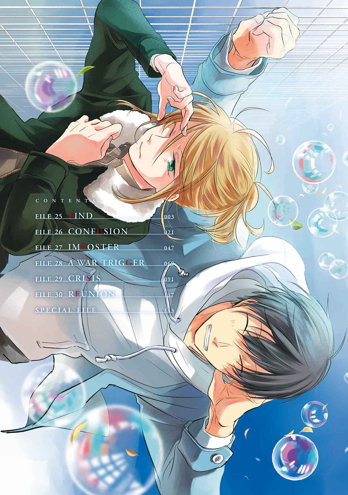 Koroshi Ai Chapter 25 page 2