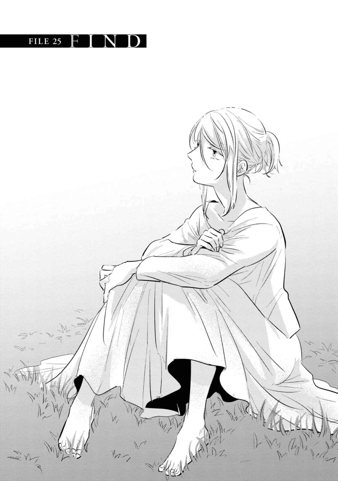 Koroshi Ai Chapter 25 page 5