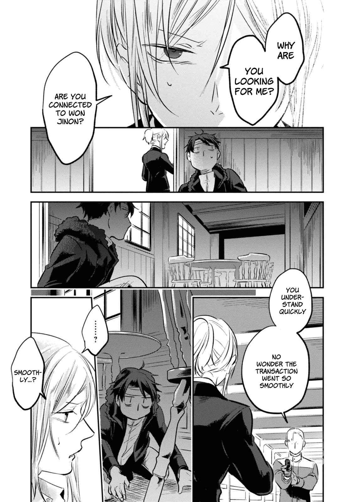 Koroshi Ai Chapter 26 page 12