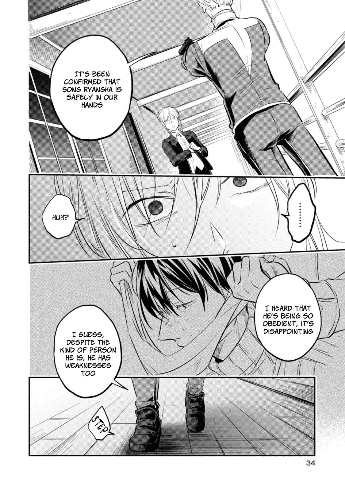 Koroshi Ai Chapter 26 page 13