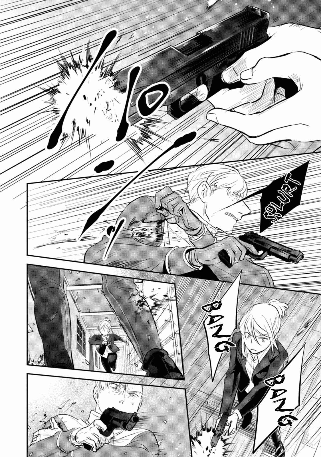 Koroshi Ai Chapter 26 page 17