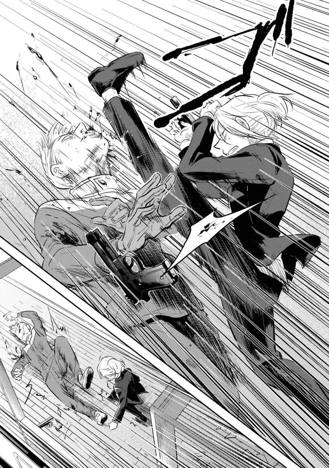 Koroshi Ai Chapter 26 page 18