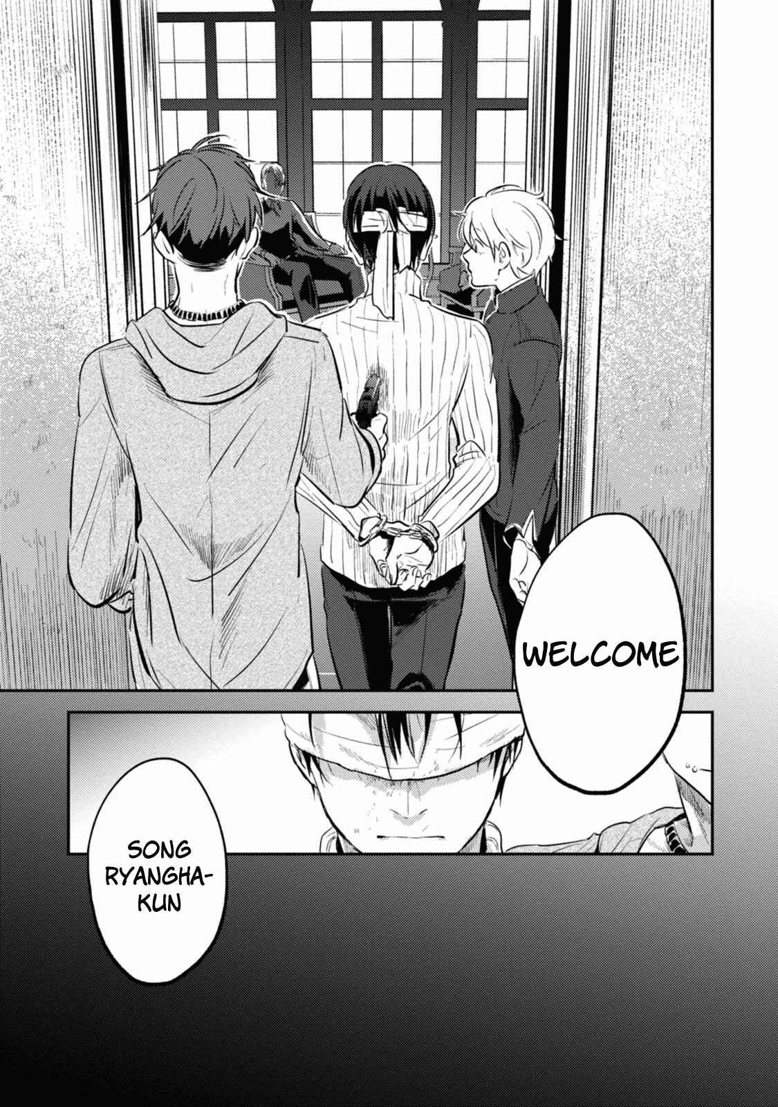 Koroshi Ai Chapter 26 page 24
