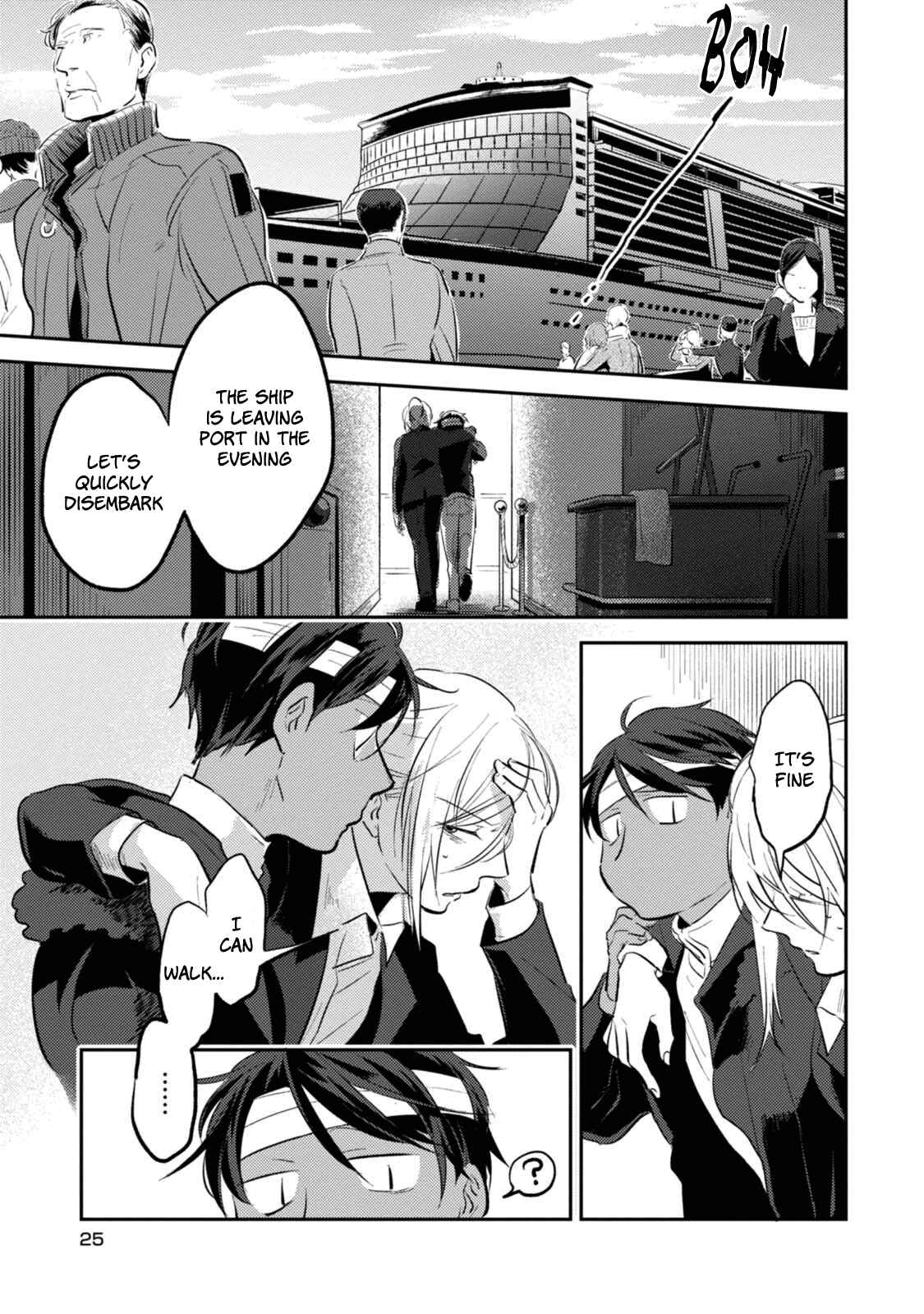 Koroshi Ai Chapter 26 page 4