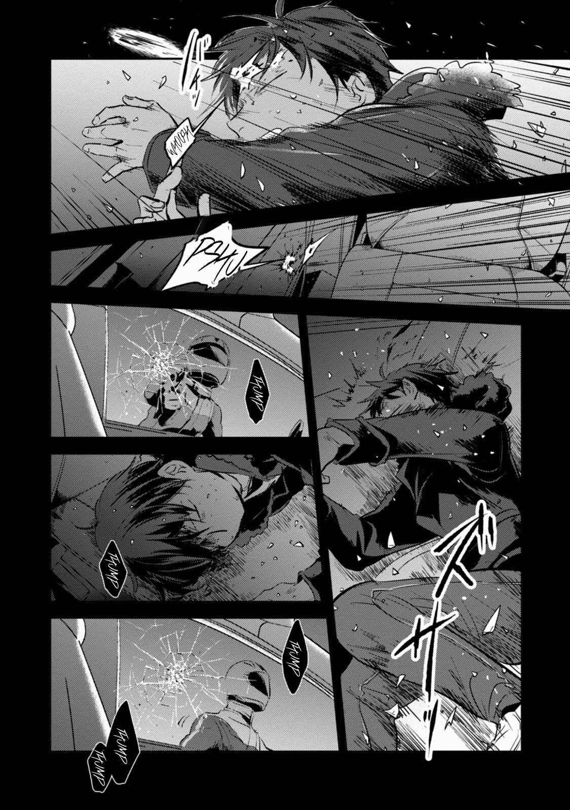 Koroshi Ai Chapter 26 page 6