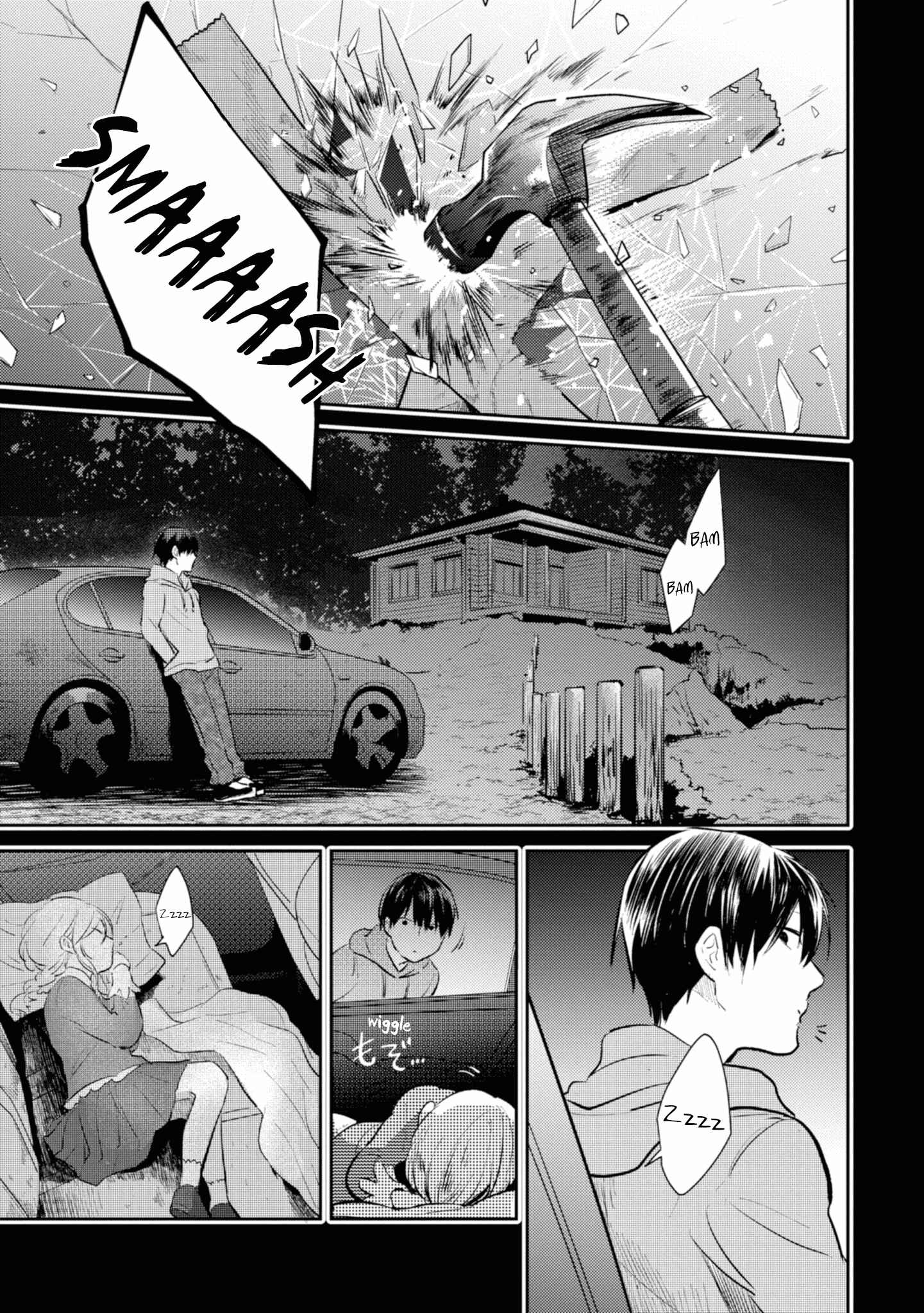 Koroshi Ai Chapter 37 page 1