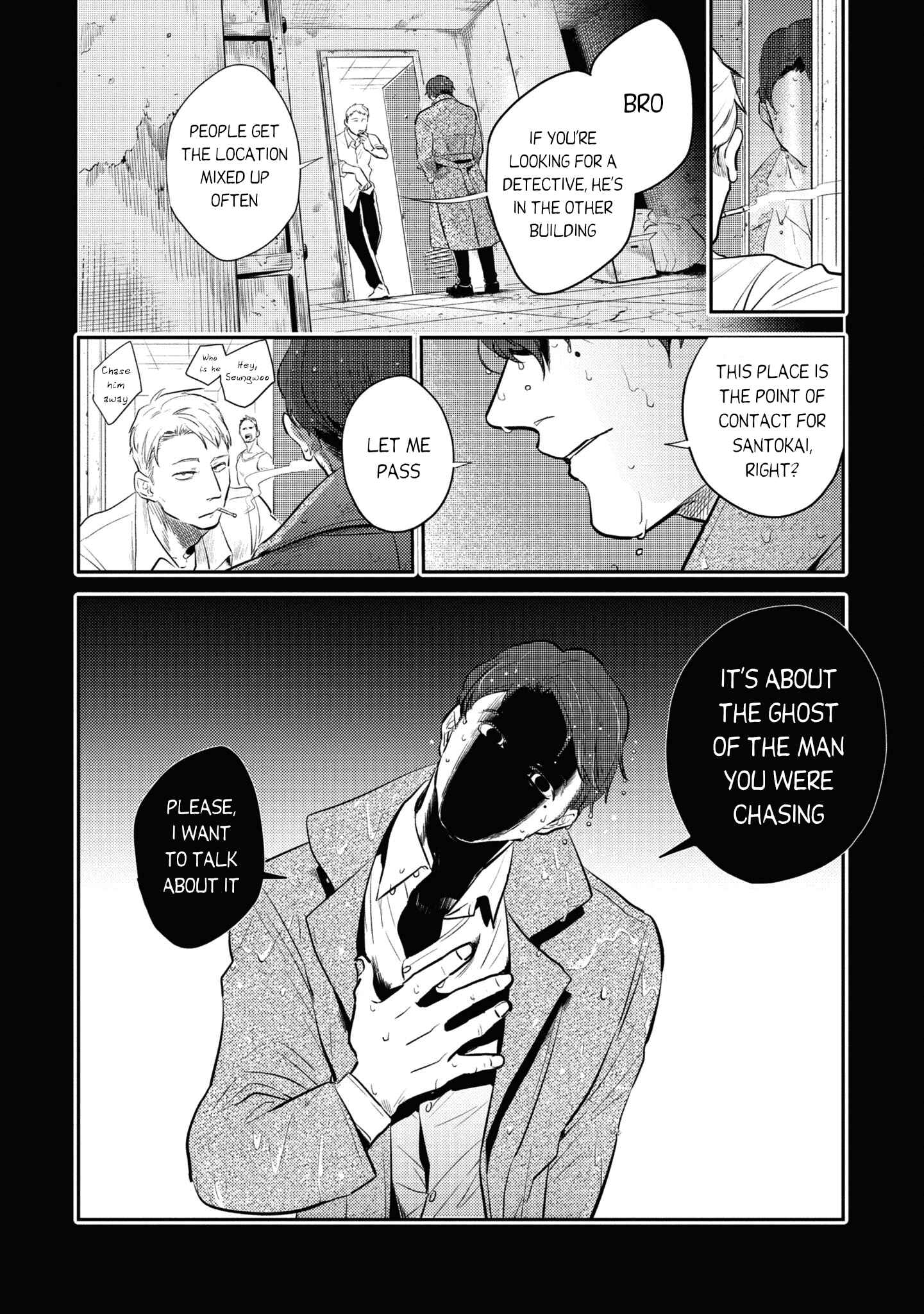 Koroshi Ai Chapter 52 page 7