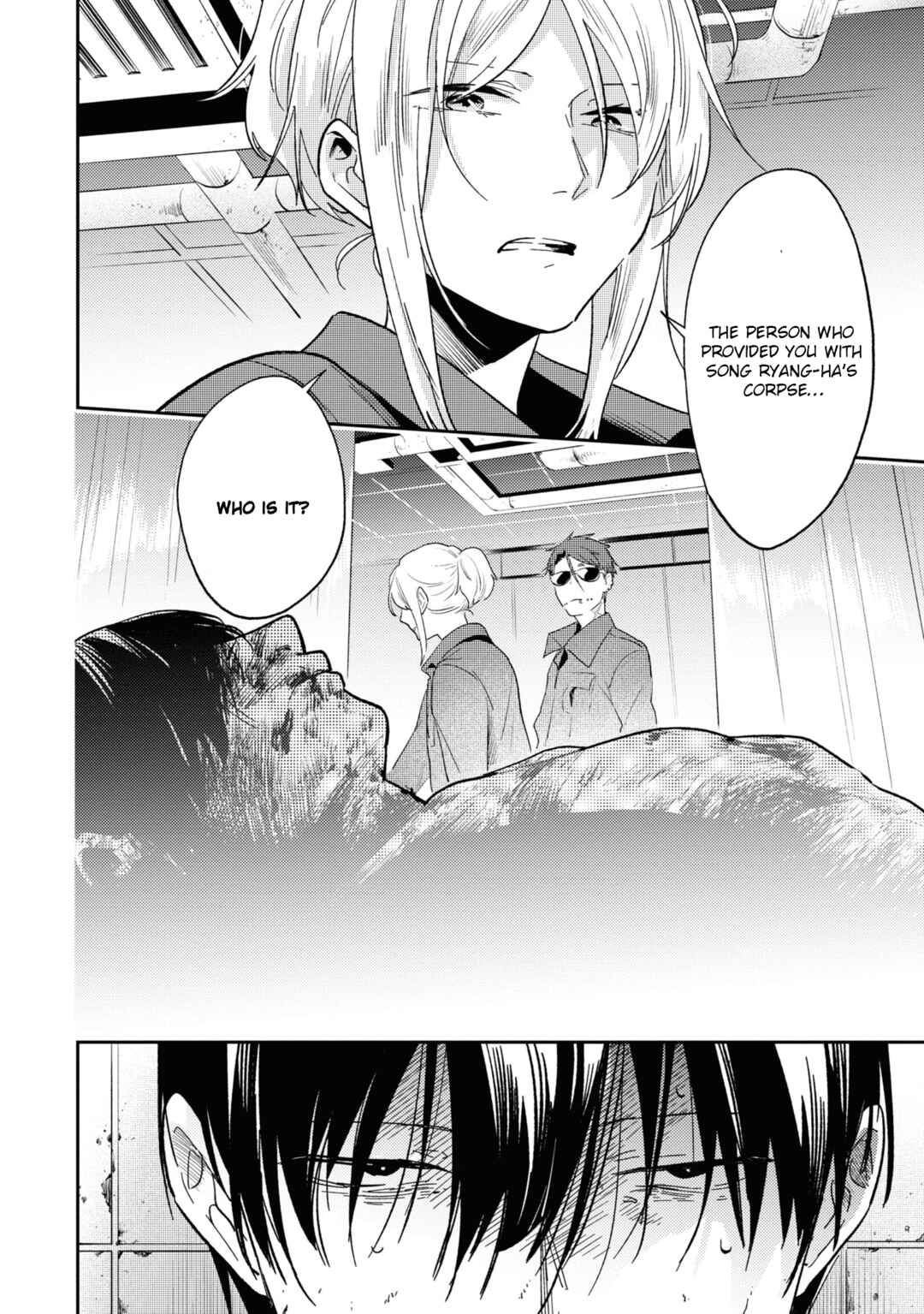 Koroshi Ai Chapter 63 page 1