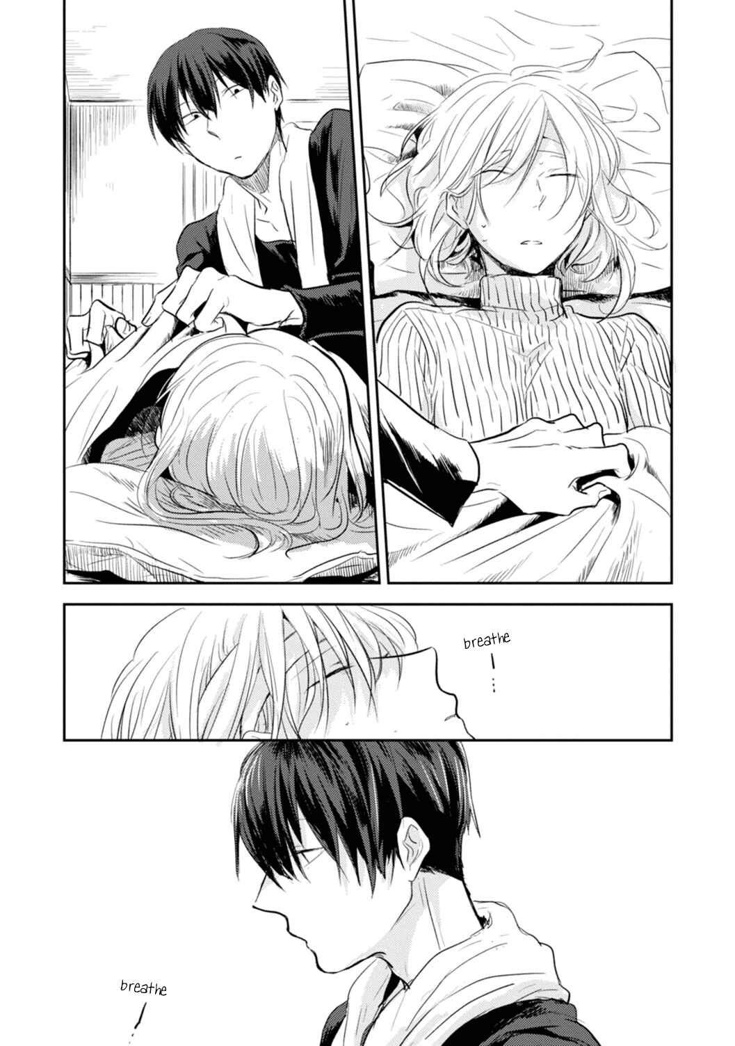 Koroshi Ai Chapter 7 page 16